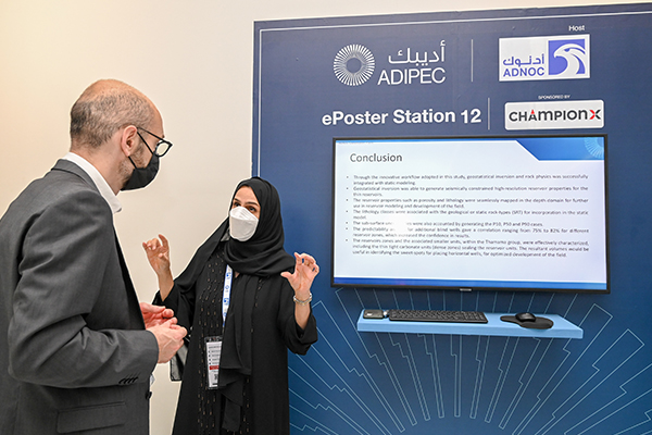 Digital Poster Sessions